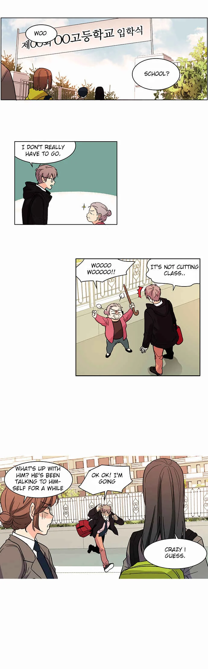 O! Ju Jesus-yeo Chapter 1 - Page 2