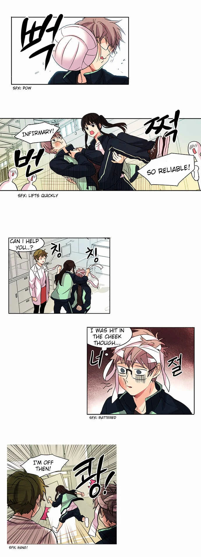 O! Ju Jesus-yeo Chapter 1 - Page 16
