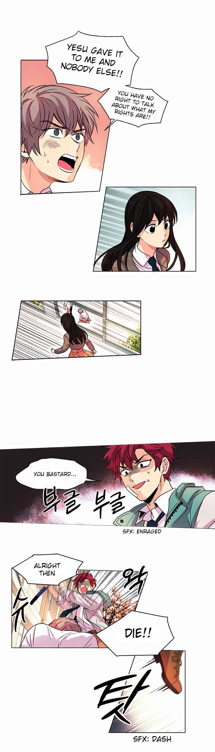 O! Ju Jesus-yeo Chapter 3 - Page 16