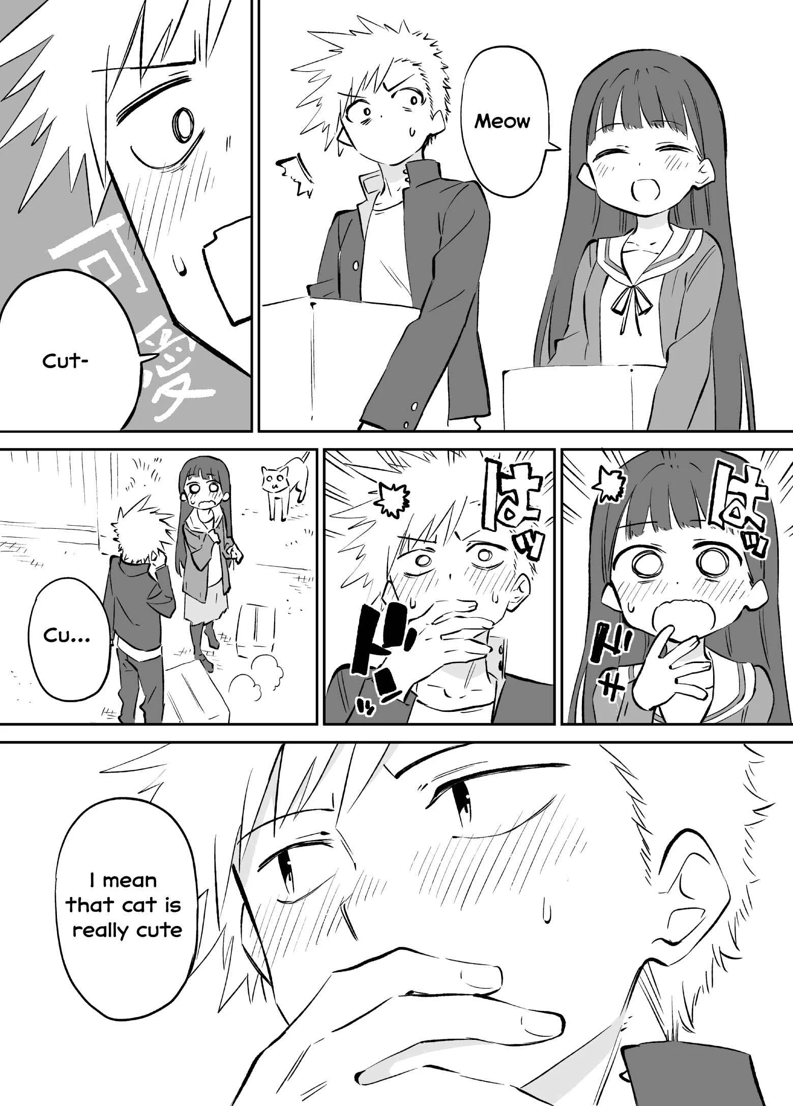 Ochikazuki ni Naritai Manga Chapter 4 - Page 3