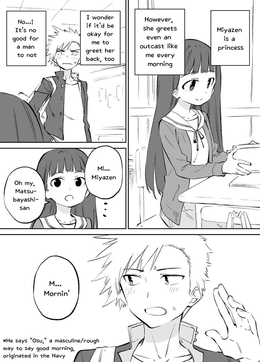 Ochikazuki ni Naritai Manga Chapter 5 - Page 1