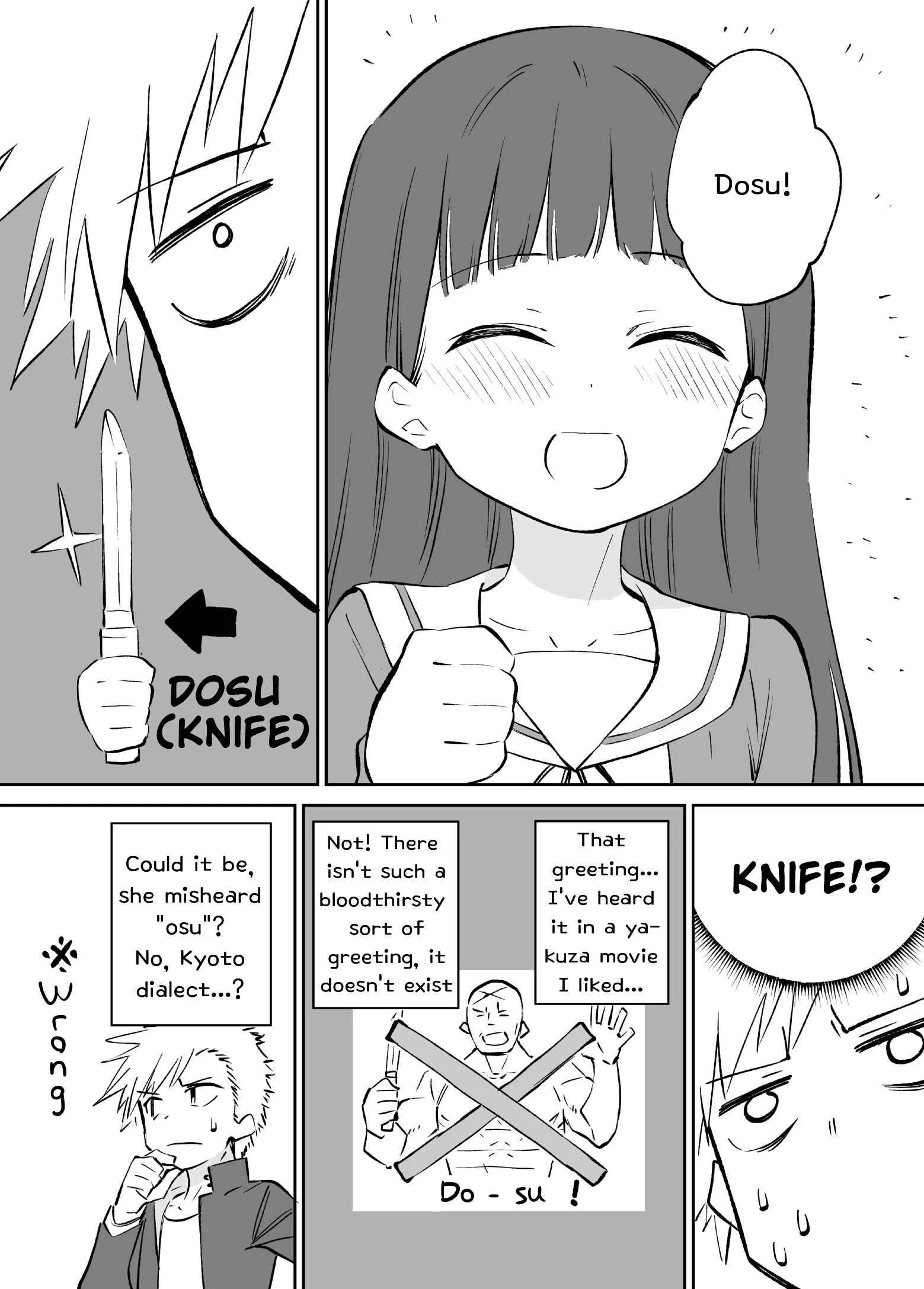 Ochikazuki ni Naritai Manga Chapter 5 - Page 2
