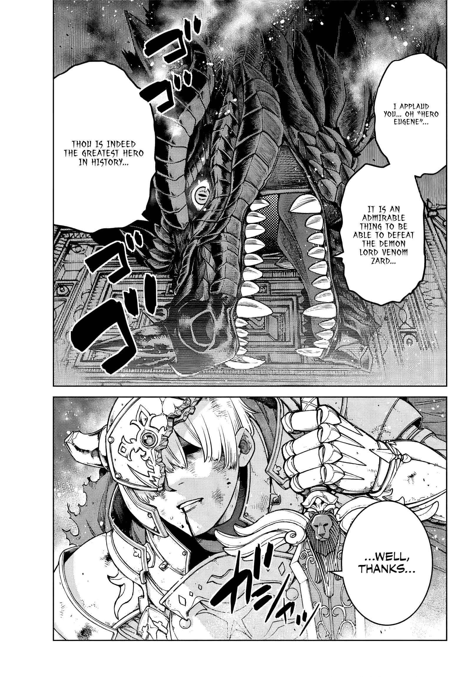 Ochikobore Datta Ani ga Jitsuha Saikyou ~Shijou Saikyou no Yuusha wa Tensei-shi, Gakuen de Mujikaku ni Musou Suru~ Chapter 1 - Page 3