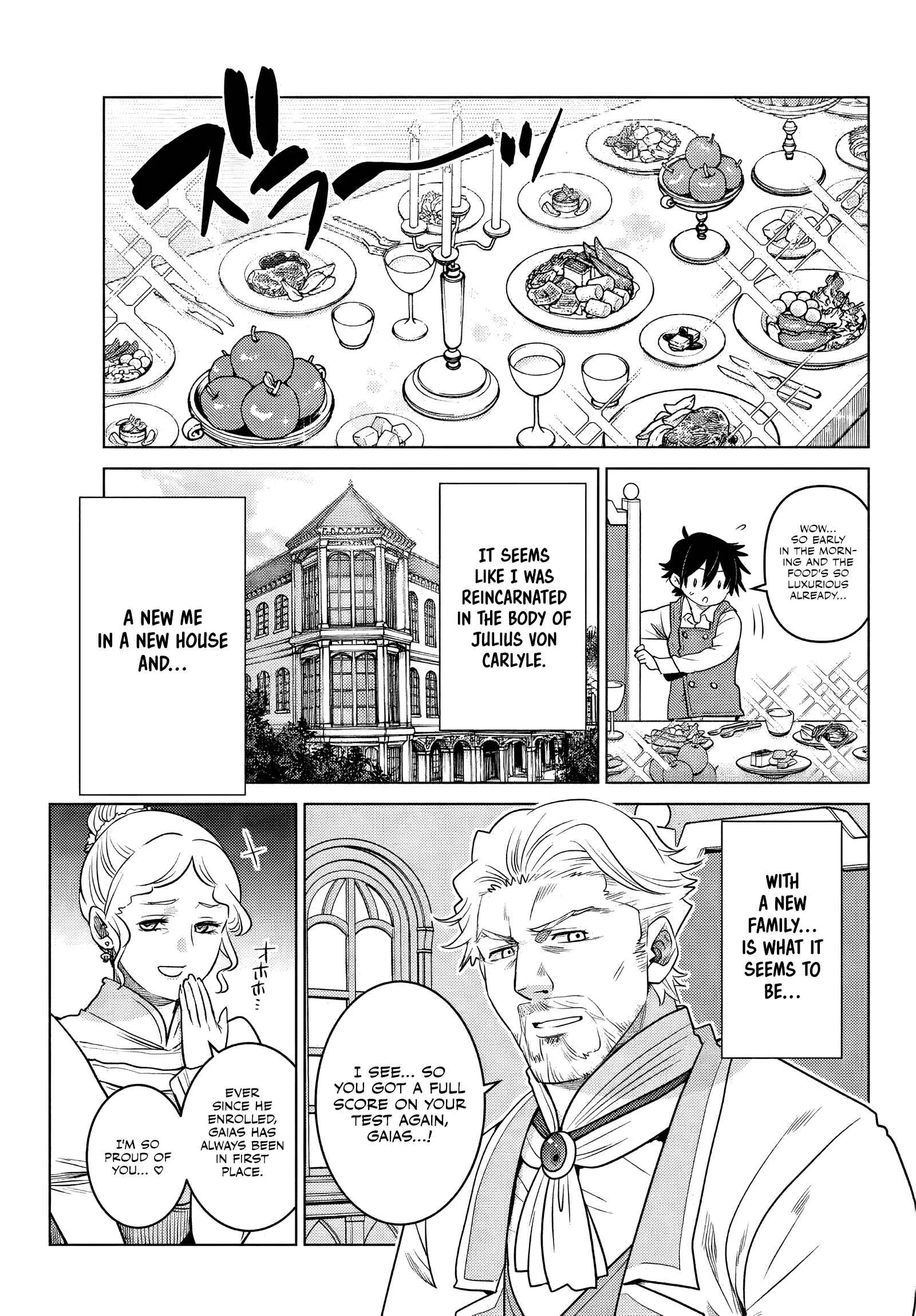 Ochikobore Datta Ani ga Jitsuha Saikyou ~Shijou Saikyou no Yuusha wa Tensei-shi, Gakuen de Mujikaku ni Musou Suru~ Chapter 1 - Page 11