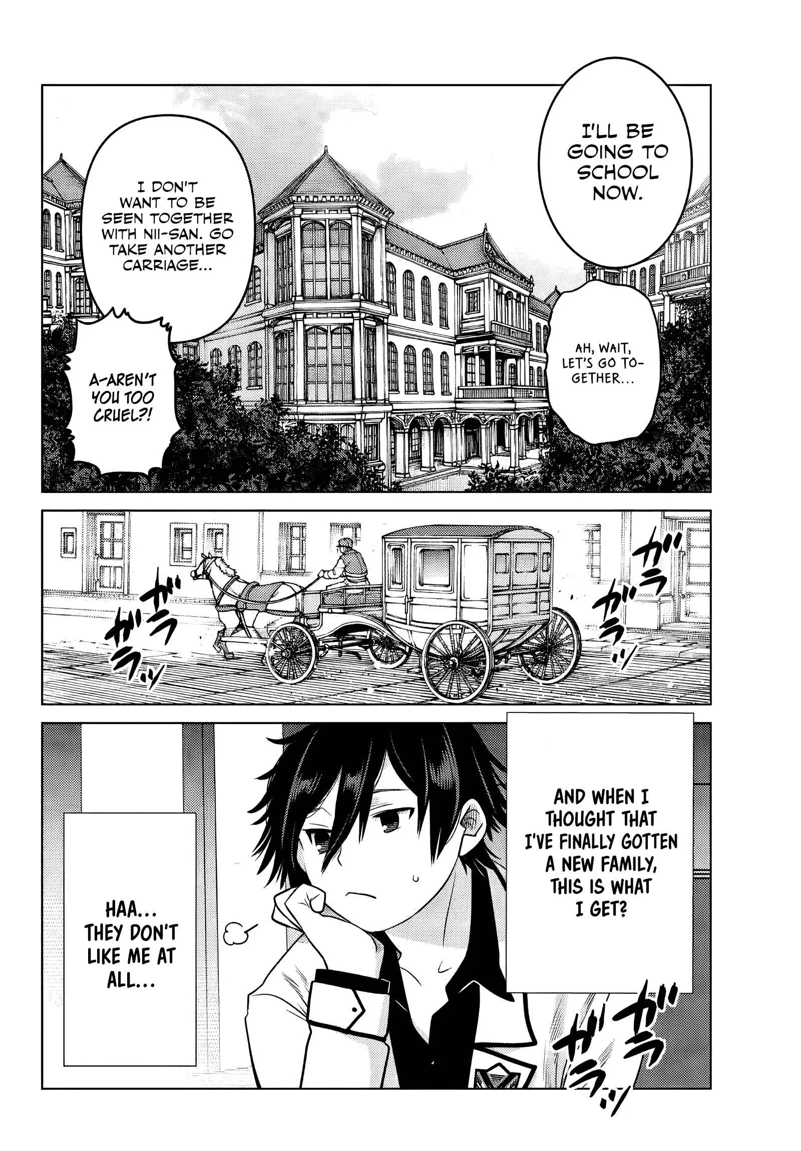 Ochikobore Datta Ani ga Jitsuha Saikyou ~Shijou Saikyou no Yuusha wa Tensei-shi, Gakuen de Mujikaku ni Musou Suru~ Chapter 1 - Page 16