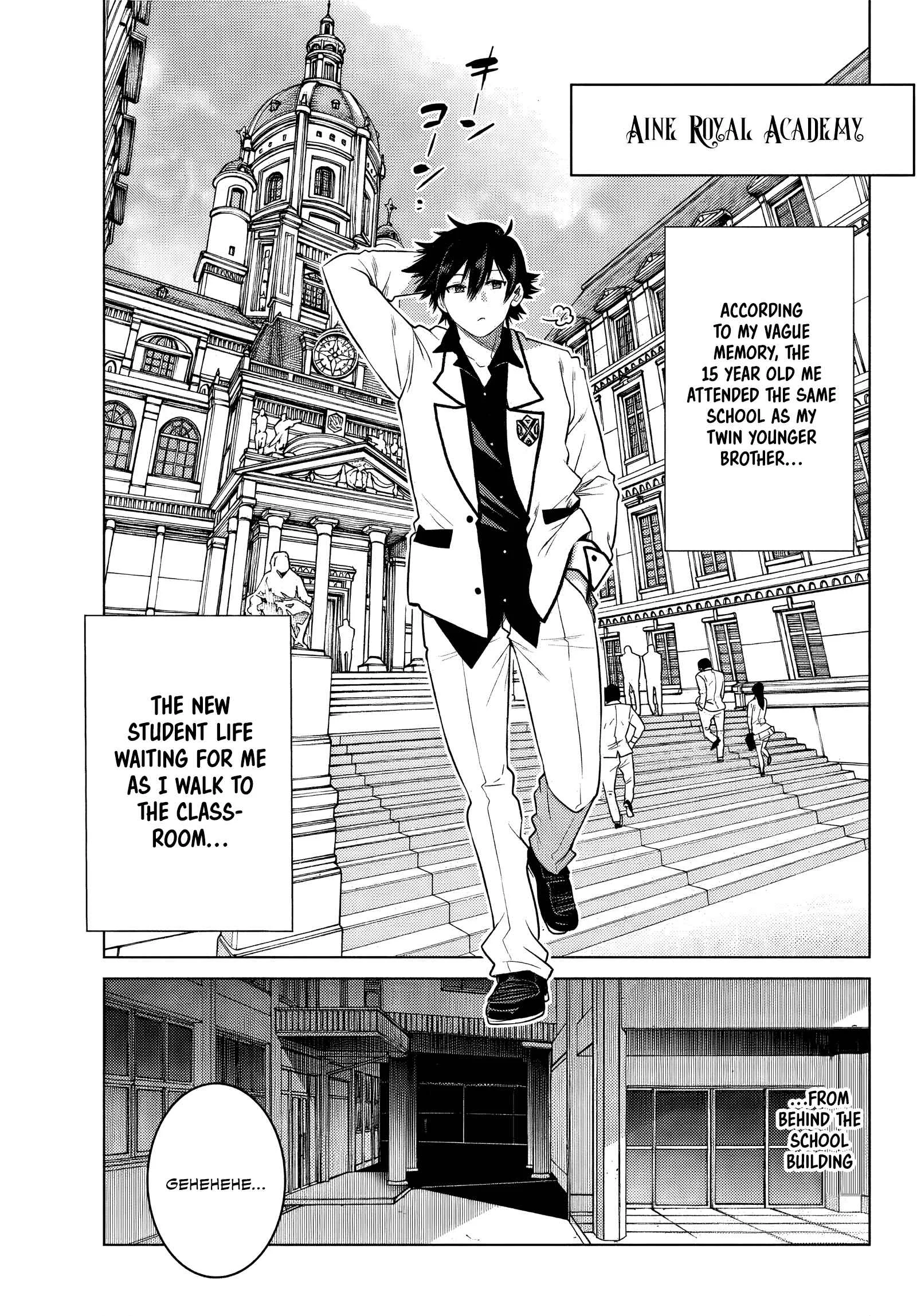 Ochikobore Datta Ani ga Jitsuha Saikyou ~Shijou Saikyou no Yuusha wa Tensei-shi, Gakuen de Mujikaku ni Musou Suru~ Chapter 1 - Page 17