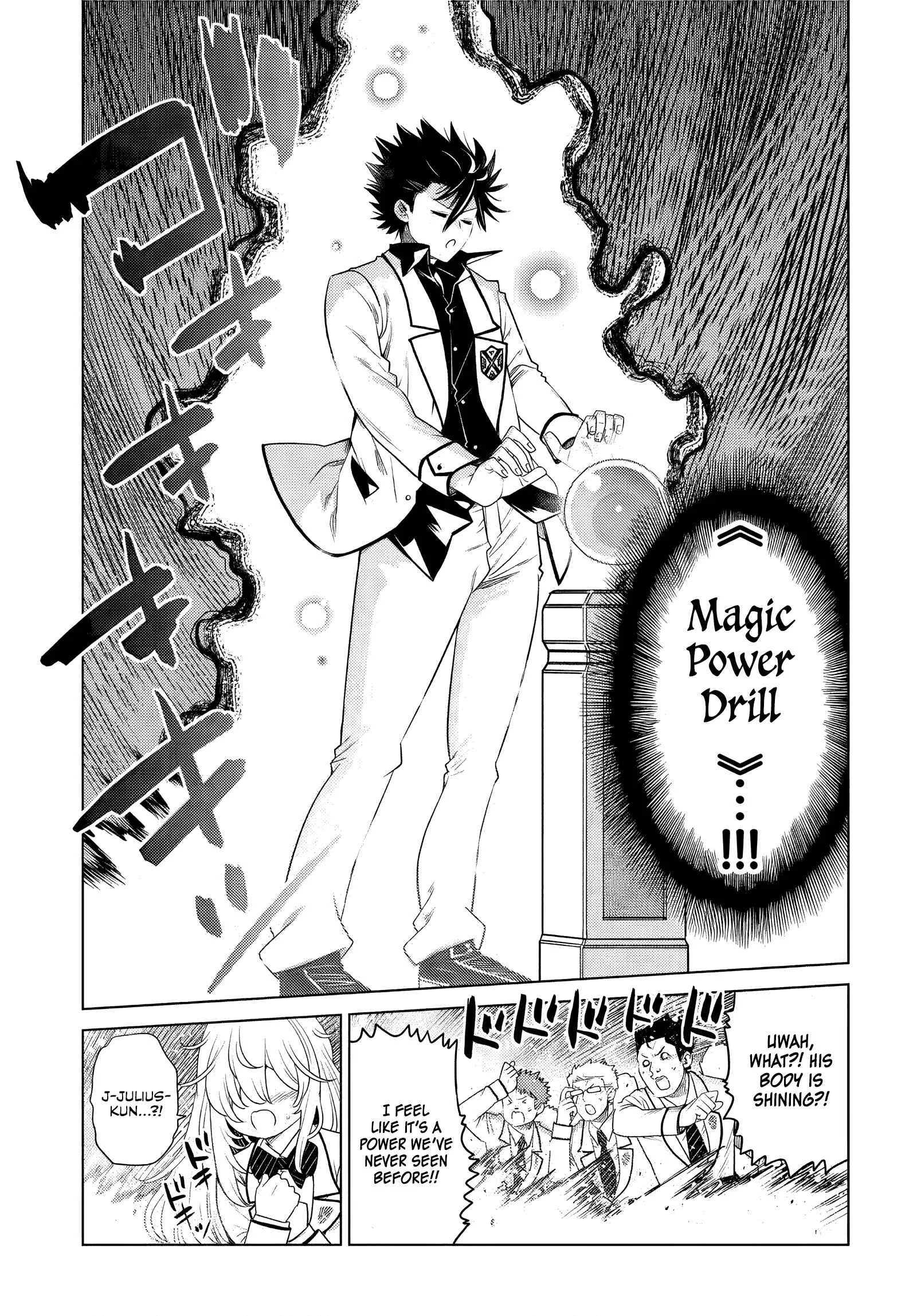 Ochikobore Datta Ani ga Jitsuha Saikyou ~Shijou Saikyou no Yuusha wa Tensei-shi, Gakuen de Mujikaku ni Musou Suru~ Chapter 1 - Page 44