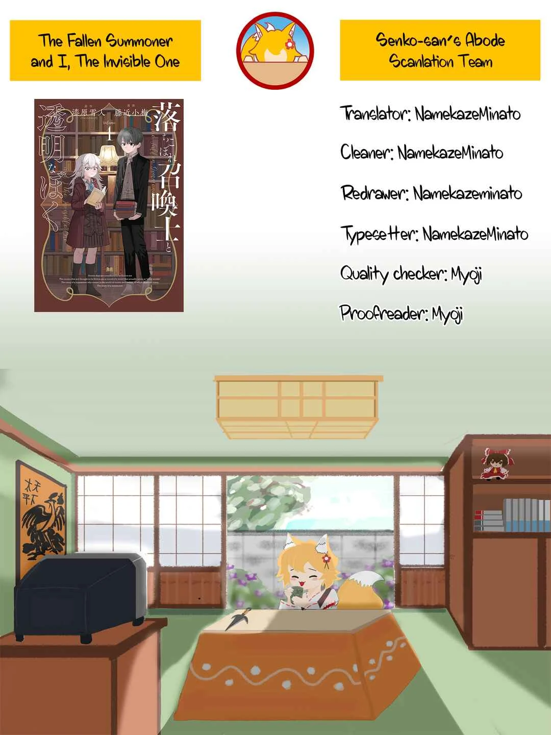 Ochikobore Shoukanshi to Toumei na Boku Chapter 4: New Request 2 - Page 30