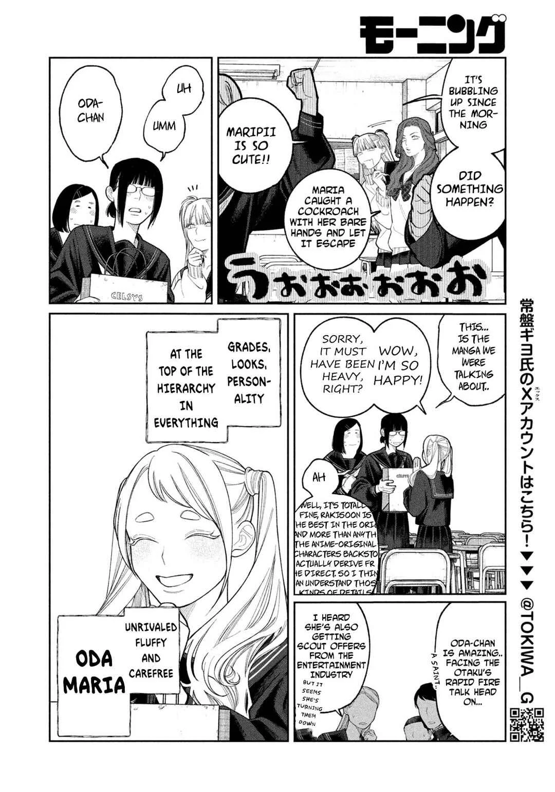 Oda-chan to Akechi-kun Chapter 1: Confession That Divides The World - Page 5