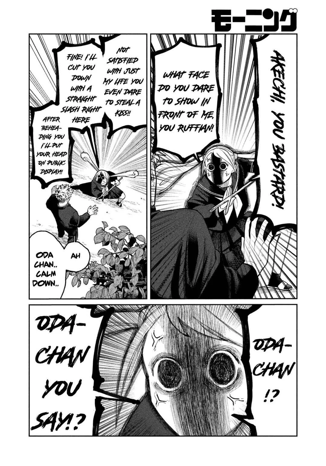 Oda-chan to Akechi-kun Chapter 1: Confession That Divides The World - Page 11