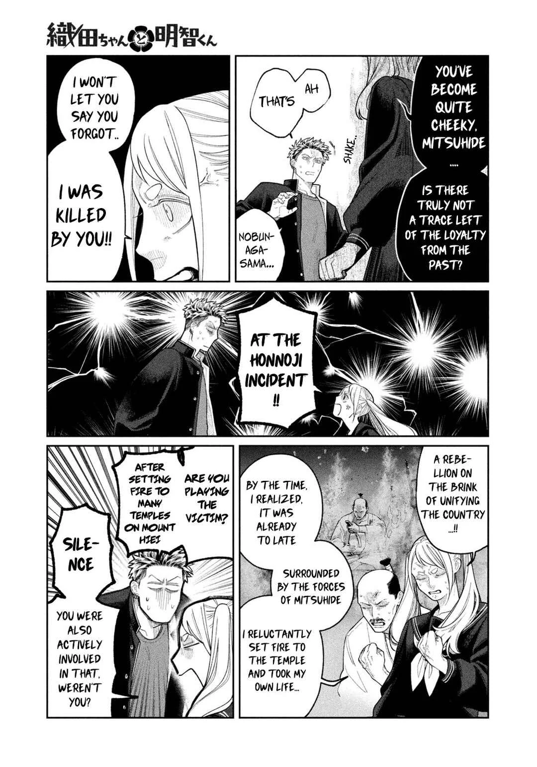 Oda-chan to Akechi-kun Chapter 1: Confession That Divides The World - Page 12