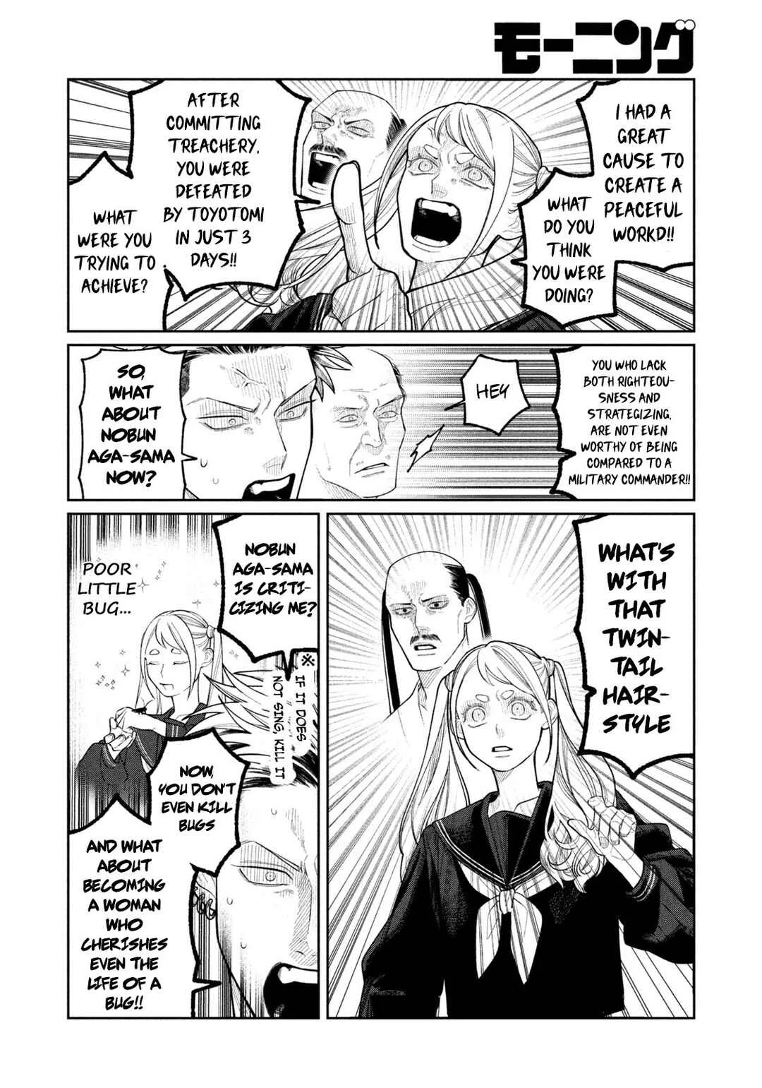 Oda-chan to Akechi-kun Chapter 1: Confession That Divides The World - Page 13