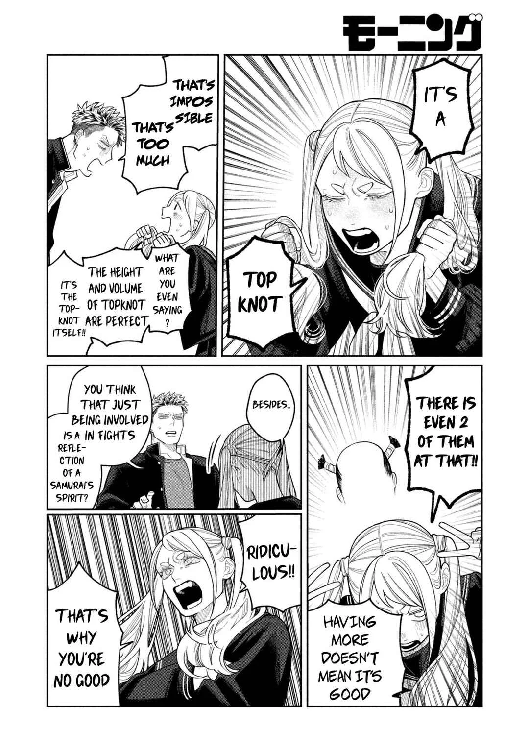 Oda-chan to Akechi-kun Chapter 1: Confession That Divides The World - Page 15