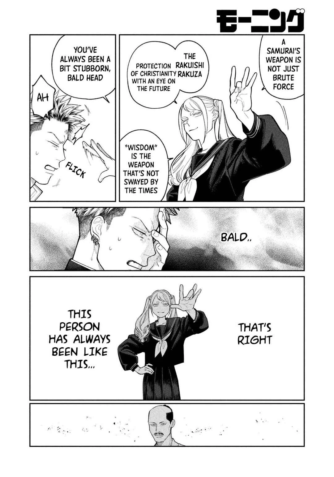 Oda-chan to Akechi-kun Chapter 1: Confession That Divides The World - Page 17