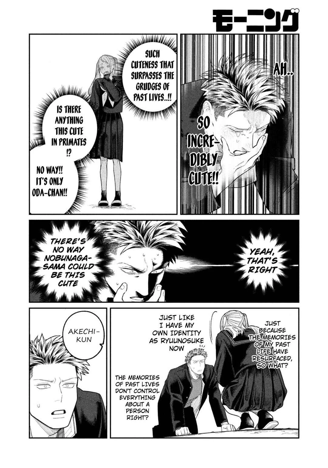 Oda-chan to Akechi-kun Chapter 1: Confession That Divides The World - Page 21