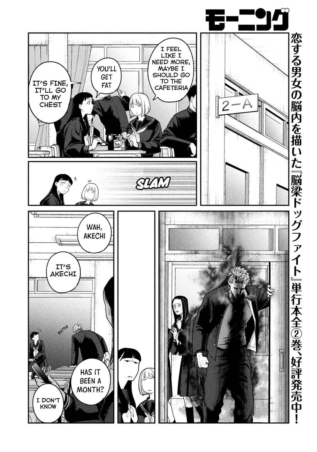 Oda-chan to Akechi-kun Chapter 1: Confession That Divides The World - Page 25