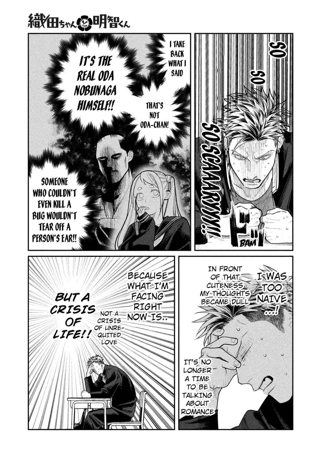 Oda-chan to Akechi-kun Chapter 1: Confession That Divides The World - Page 26