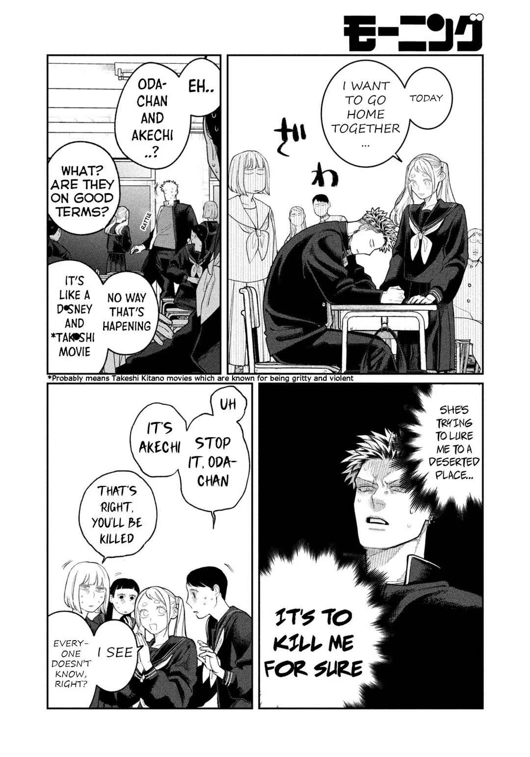 Oda-chan to Akechi-kun Chapter 1: Confession That Divides The World - Page 29