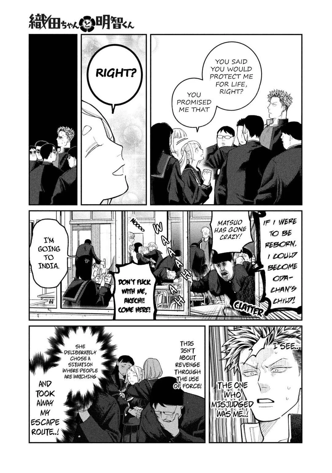 Oda-chan to Akechi-kun Chapter 1: Confession That Divides The World - Page 32