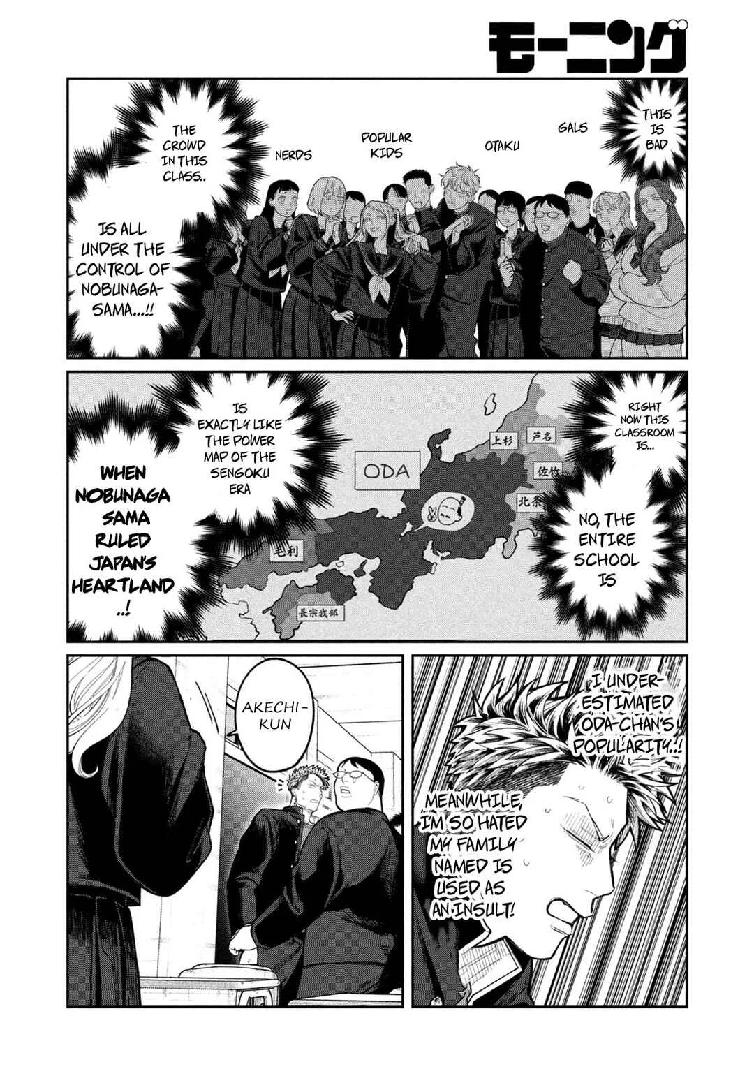 Oda-chan to Akechi-kun Chapter 1: Confession That Divides The World - Page 33