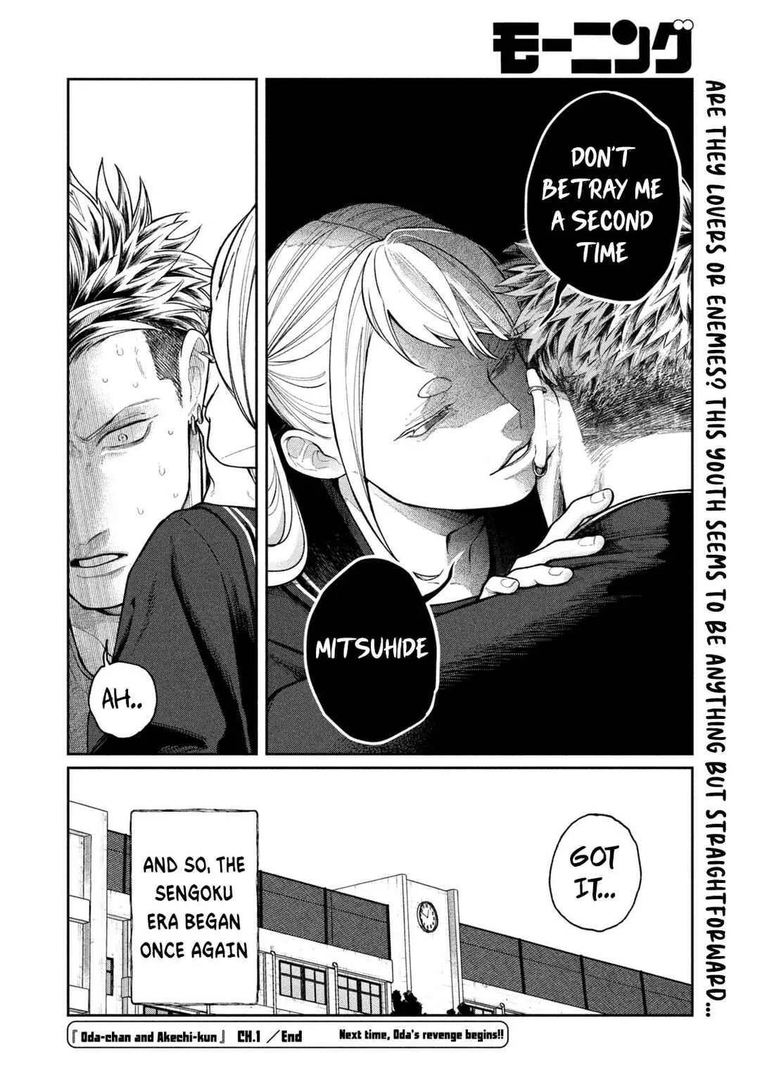 Oda-chan to Akechi-kun Chapter 1: Confession That Divides The World - Page 37