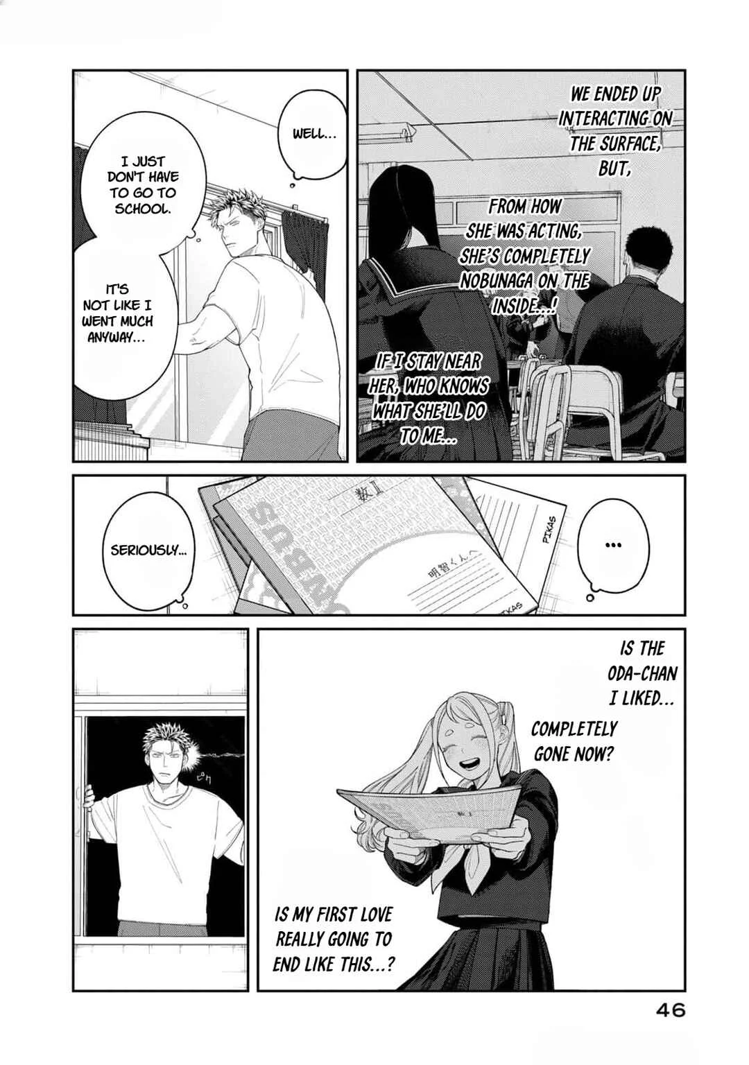 Oda-chan to Akechi-kun Chapter 2: A Samurai's Soul Lasts a Lifetime - Page 4