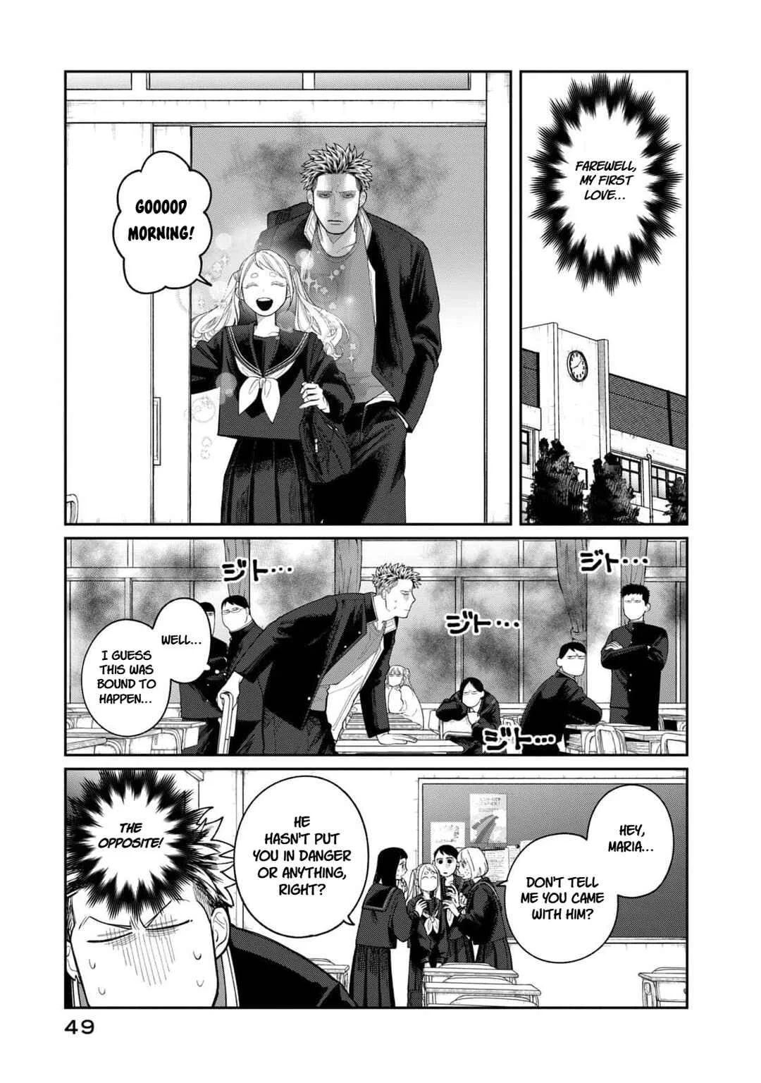 Oda-chan to Akechi-kun Chapter 2: A Samurai's Soul Lasts a Lifetime - Page 7