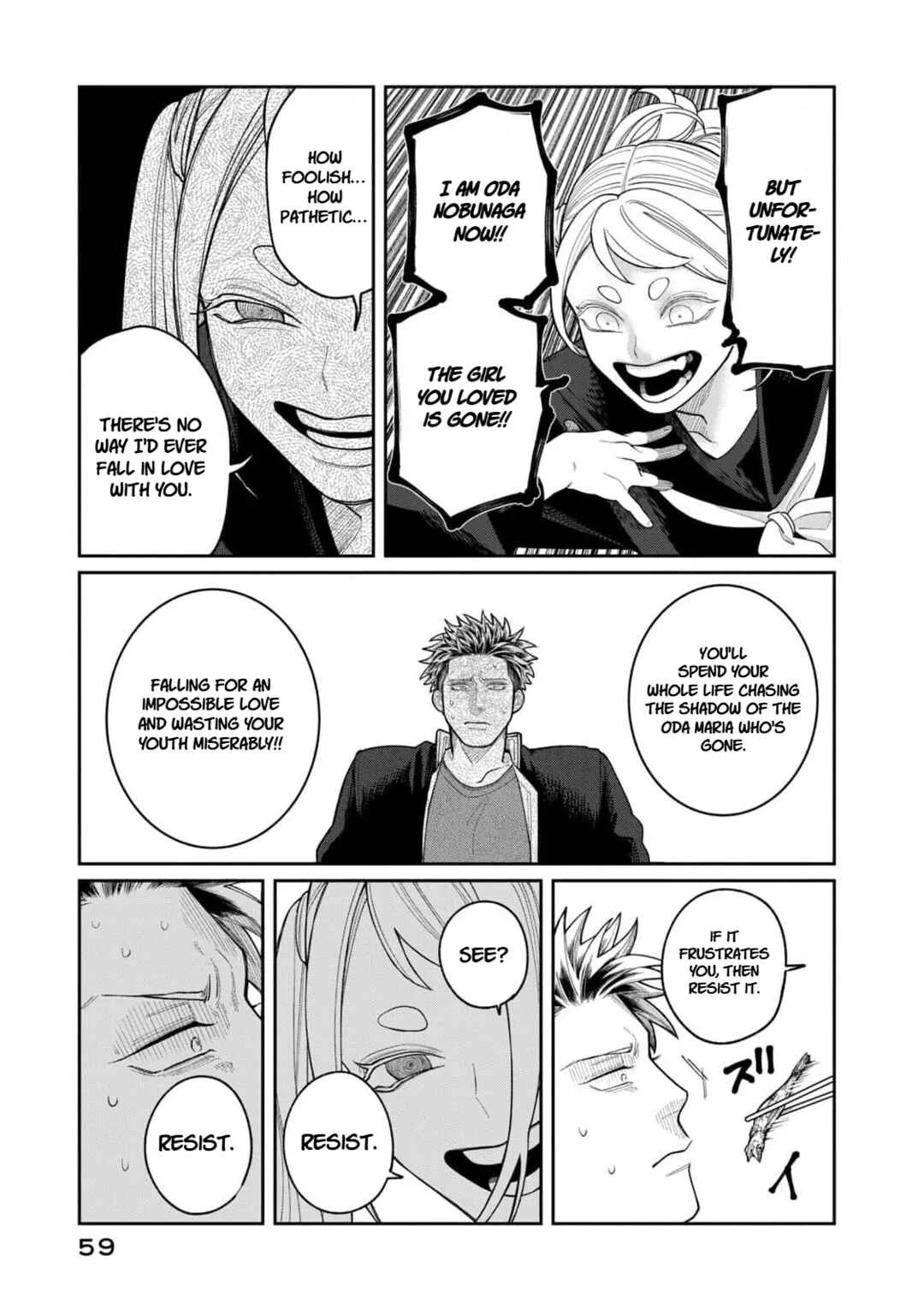 Oda-chan to Akechi-kun Chapter 2: A Samurai's Soul Lasts a Lifetime - Page 17