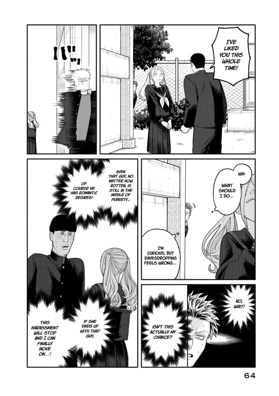 Oda-chan to Akechi-kun Chapter 2: A Samurai's Soul Lasts a Lifetime - Page 22
