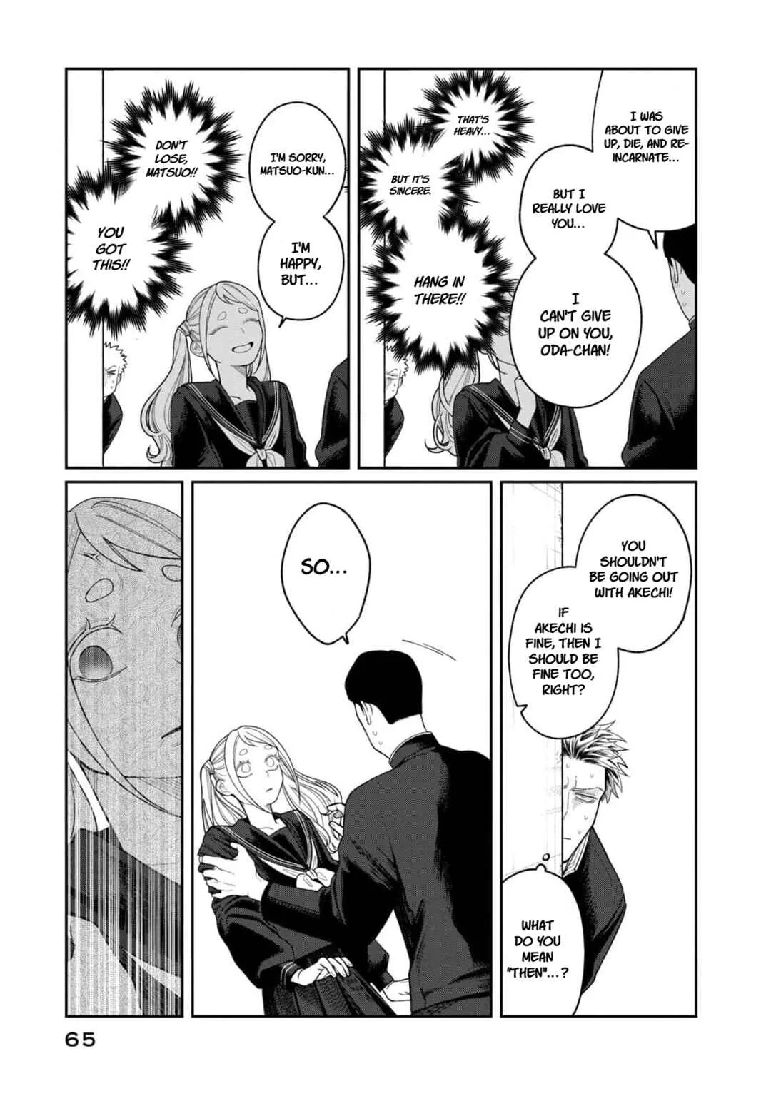 Oda-chan to Akechi-kun Chapter 2: A Samurai's Soul Lasts a Lifetime - Page 23