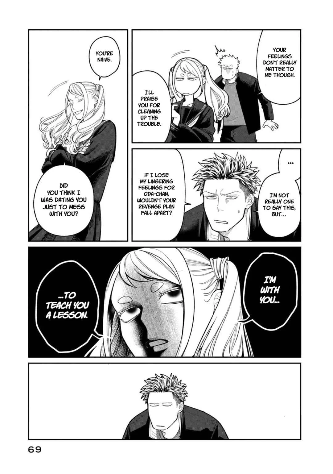 Oda-chan to Akechi-kun Chapter 2: A Samurai's Soul Lasts a Lifetime - Page 27