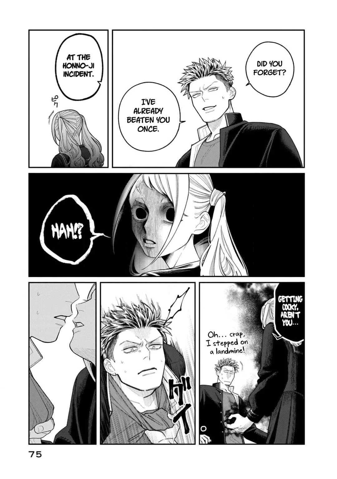 Oda-chan to Akechi-kun Chapter 2: A Samurai's Soul Lasts a Lifetime - Page 33