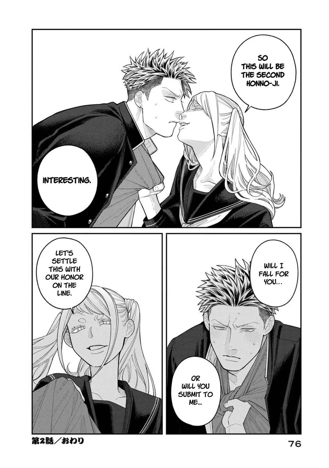 Oda-chan to Akechi-kun Chapter 2: A Samurai's Soul Lasts a Lifetime - Page 34