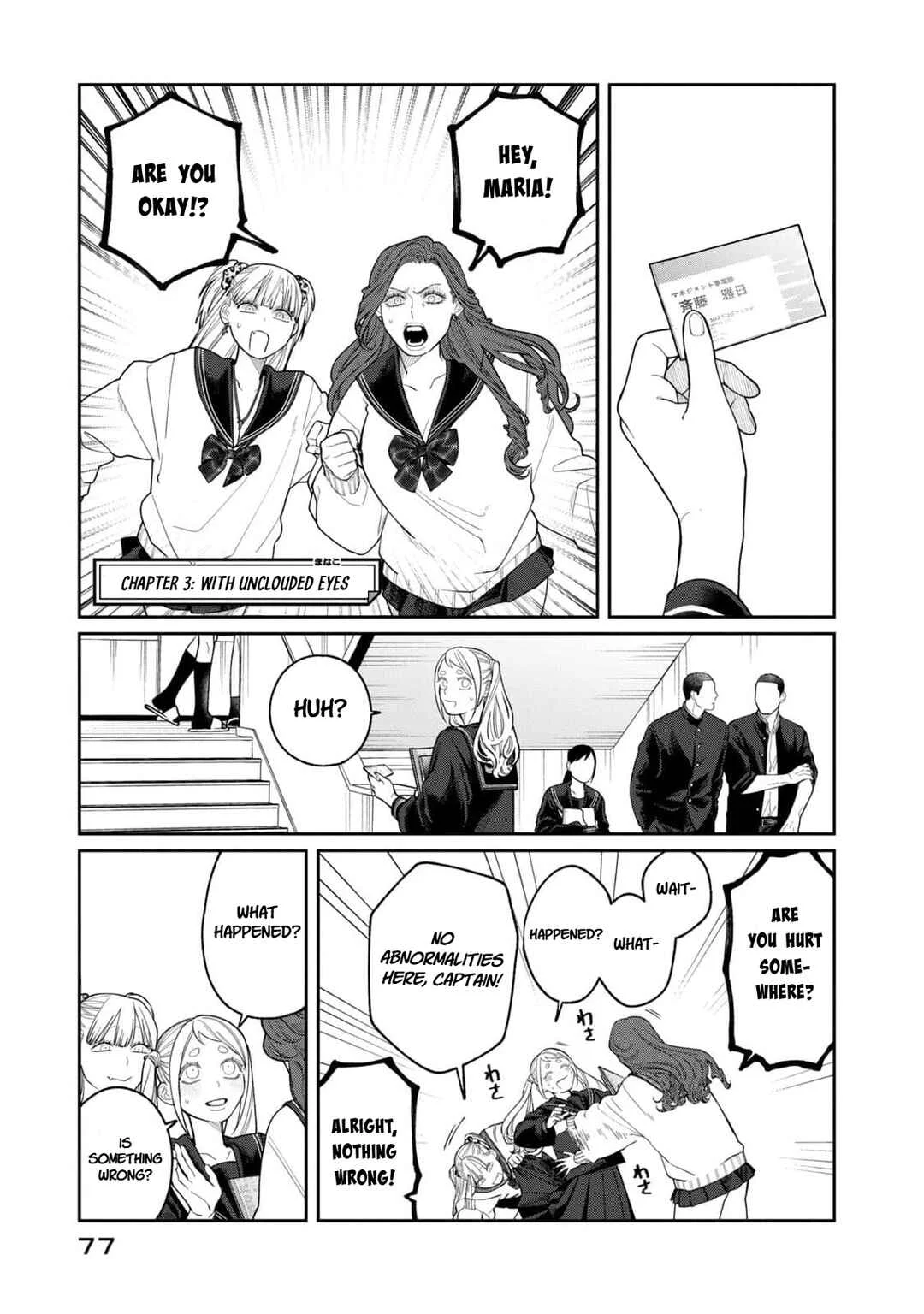 Oda-chan to Akechi-kun Chapter 3: With Unclouded Eyes - Page 1