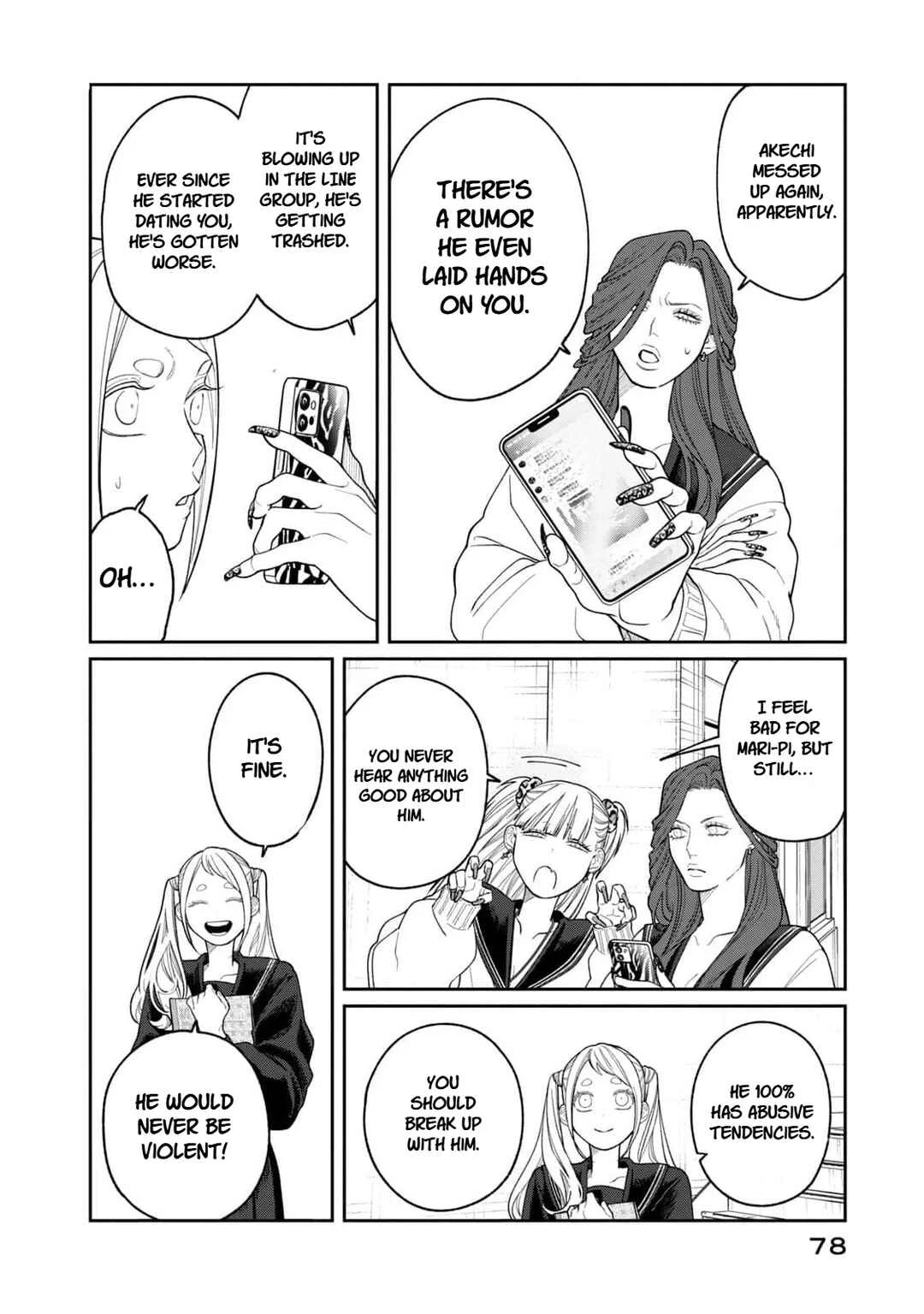 Oda-chan to Akechi-kun Chapter 3: With Unclouded Eyes - Page 2
