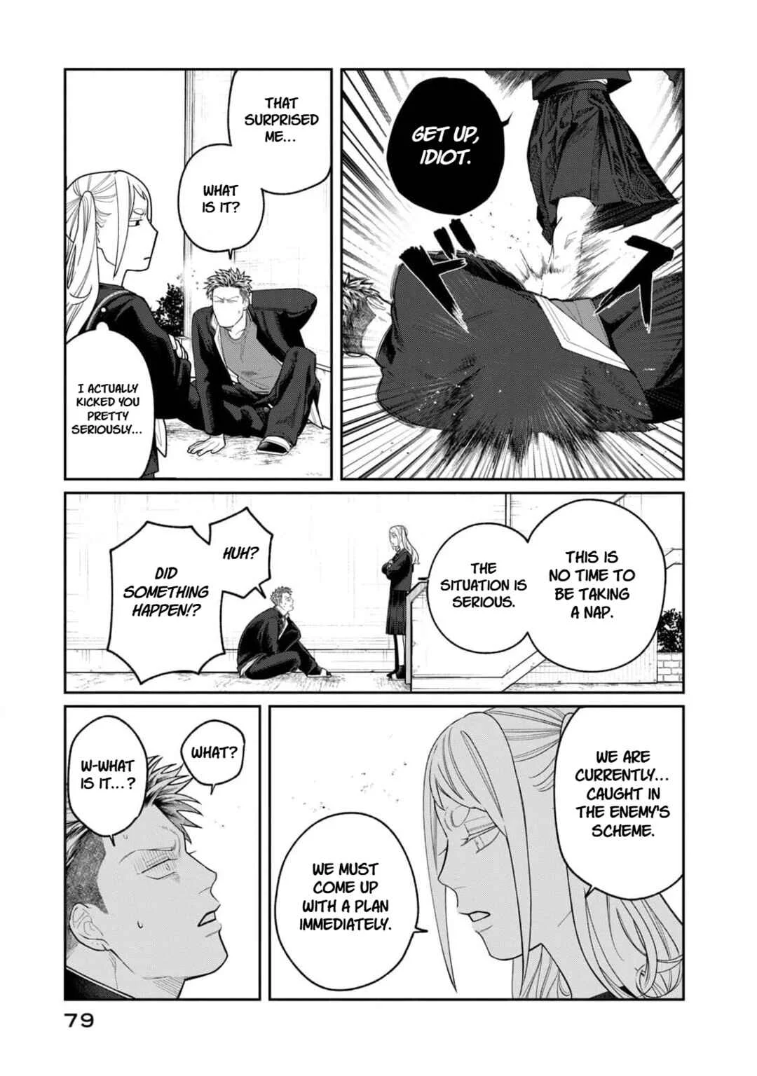 Oda-chan to Akechi-kun Chapter 3: With Unclouded Eyes - Page 3
