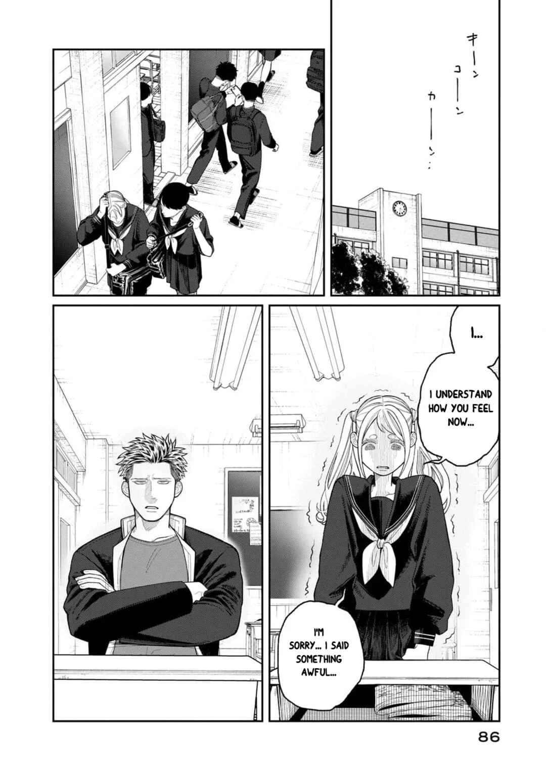 Oda-chan to Akechi-kun Chapter 3: With Unclouded Eyes - Page 10