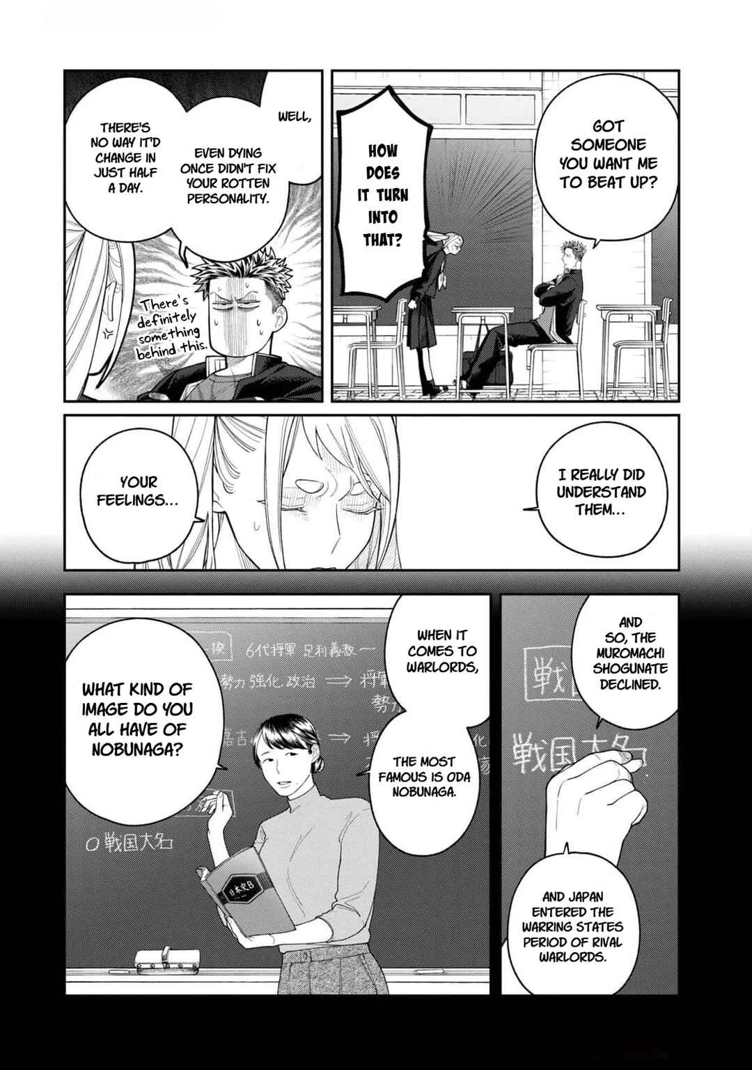 Oda-chan to Akechi-kun Chapter 3: With Unclouded Eyes - Page 11