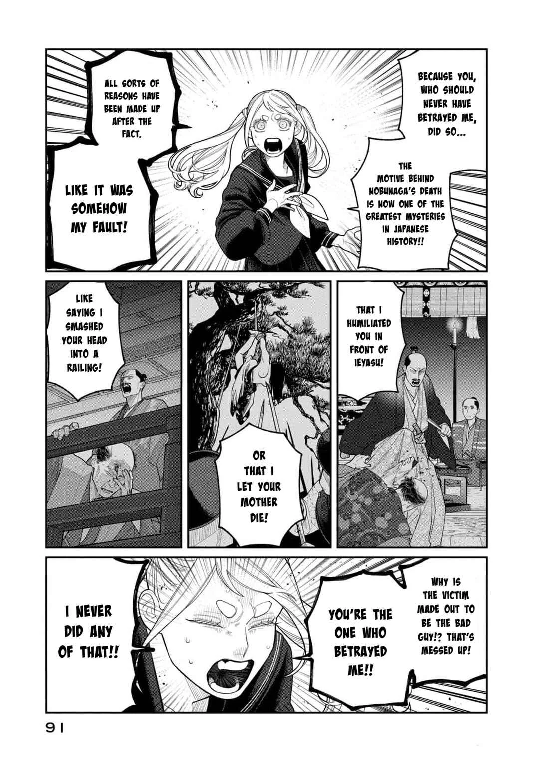 Oda-chan to Akechi-kun Chapter 3: With Unclouded Eyes - Page 15