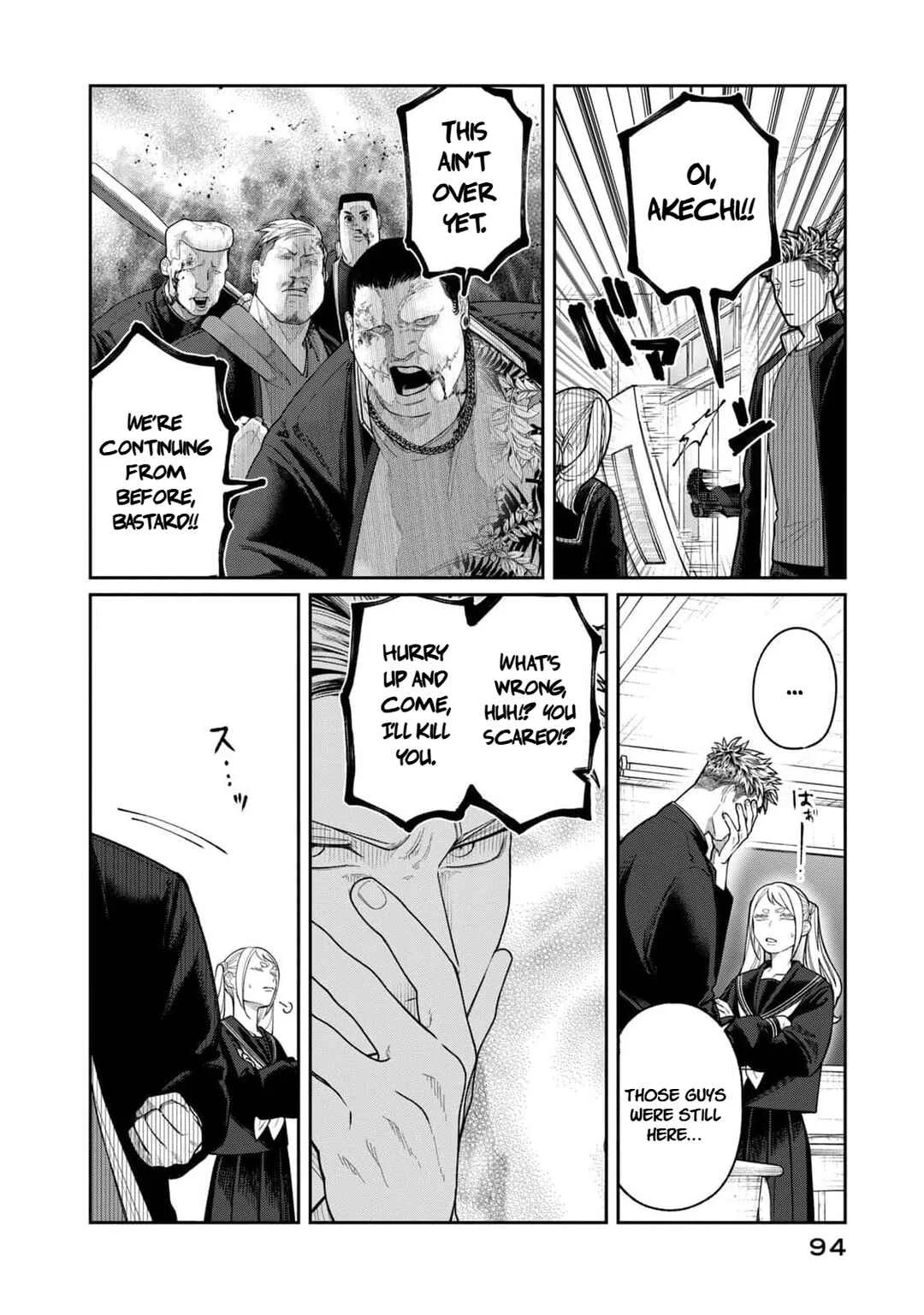 Oda-chan to Akechi-kun Chapter 3: With Unclouded Eyes - Page 18