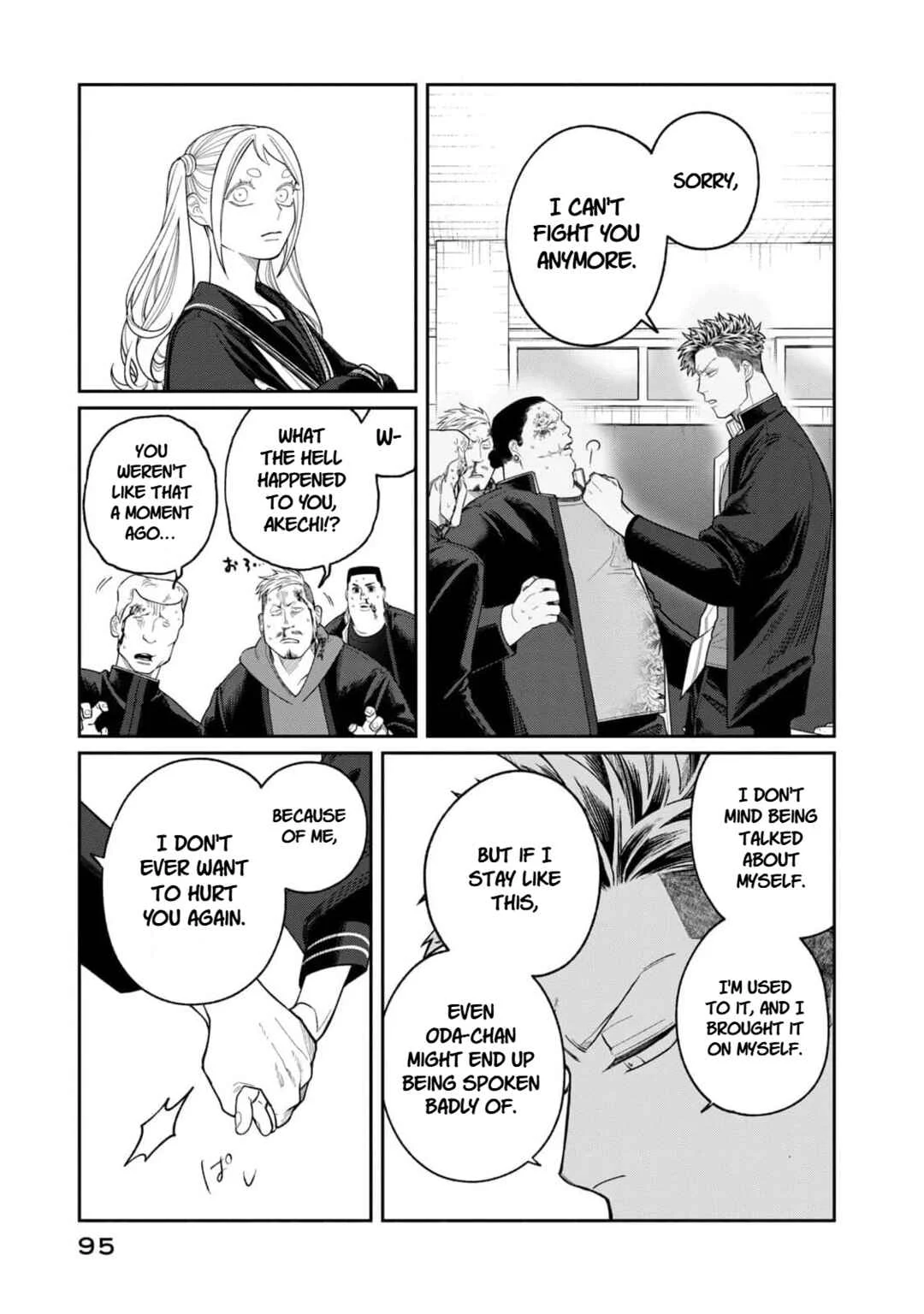 Oda-chan to Akechi-kun Chapter 3: With Unclouded Eyes - Page 19