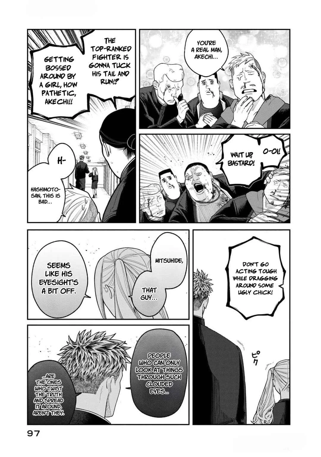 Oda-chan to Akechi-kun Chapter 3: With Unclouded Eyes - Page 21