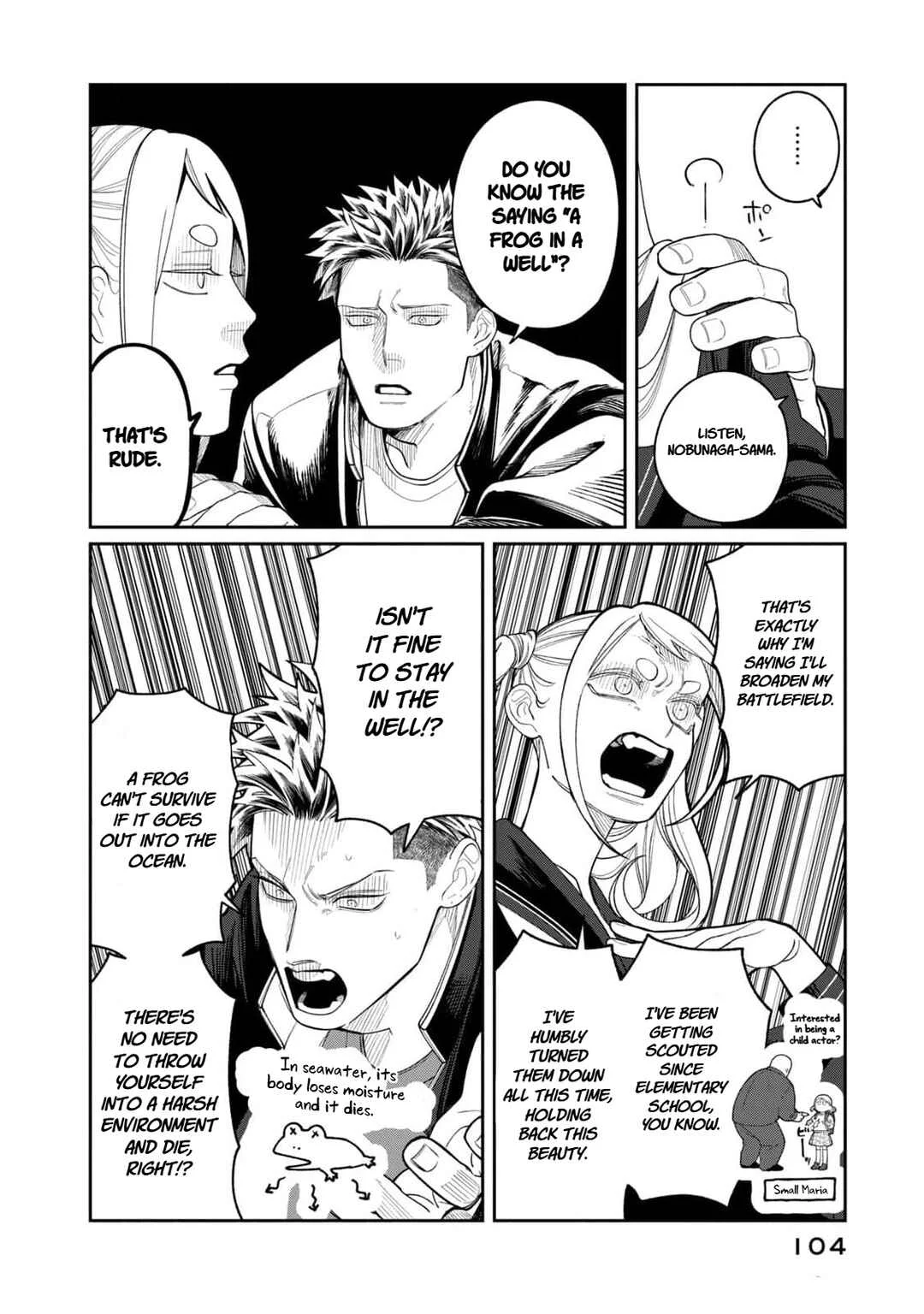 Oda-chan to Akechi-kun Chapter 4: Aim for a New Frontier - Page 4