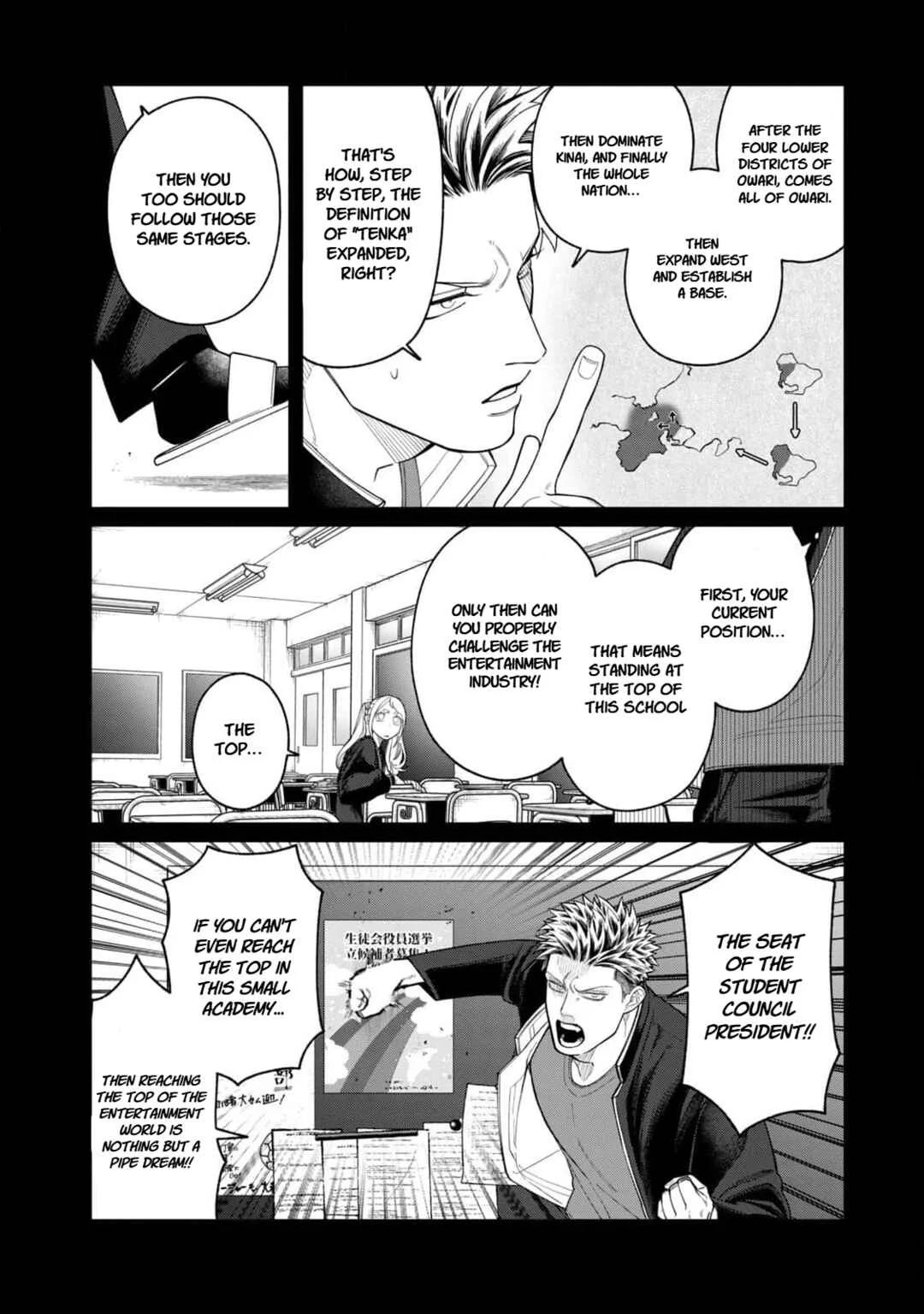 Oda-chan to Akechi-kun Chapter 4: Aim for a New Frontier - Page 8