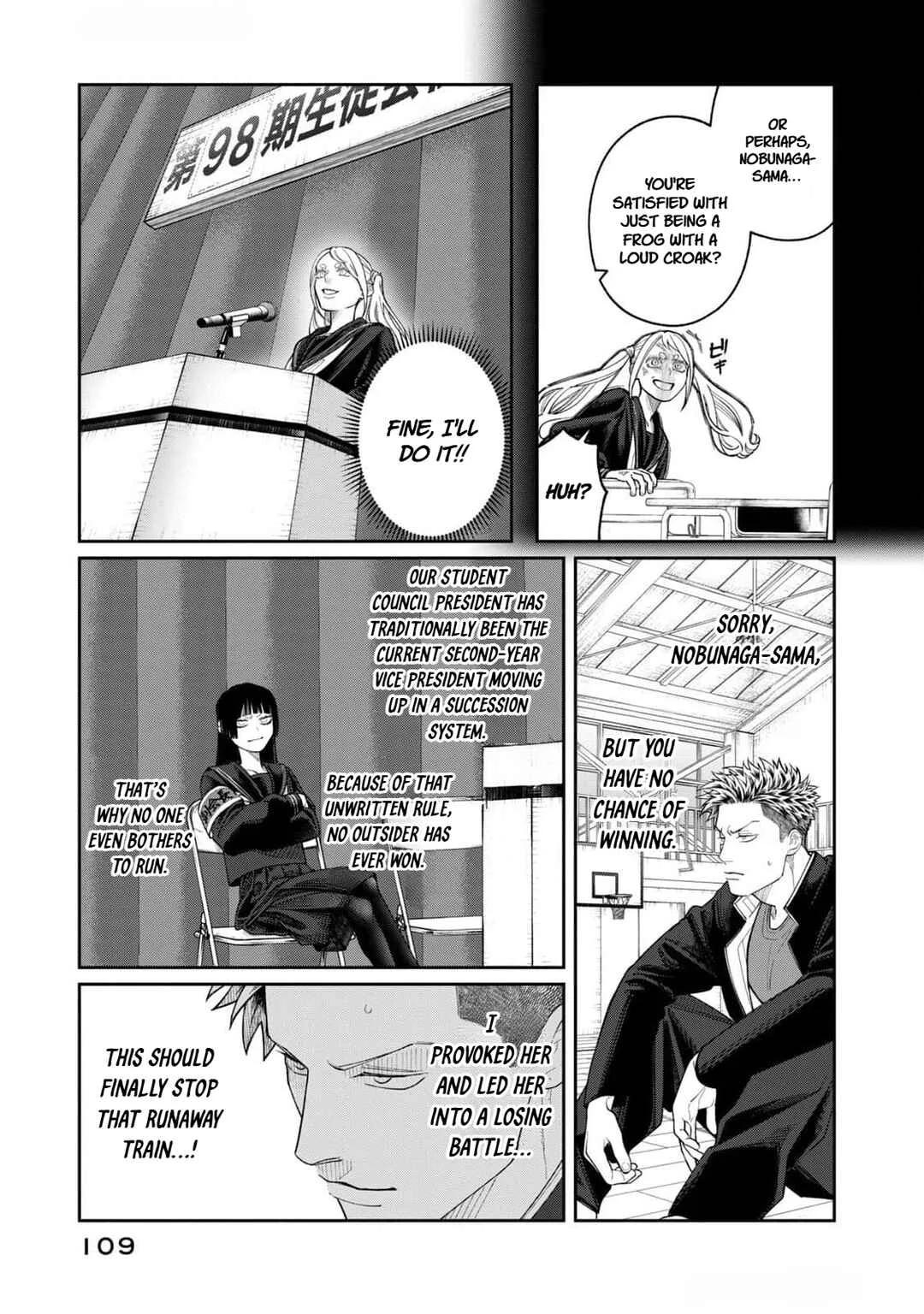 Oda-chan to Akechi-kun Chapter 4: Aim for a New Frontier - Page 9