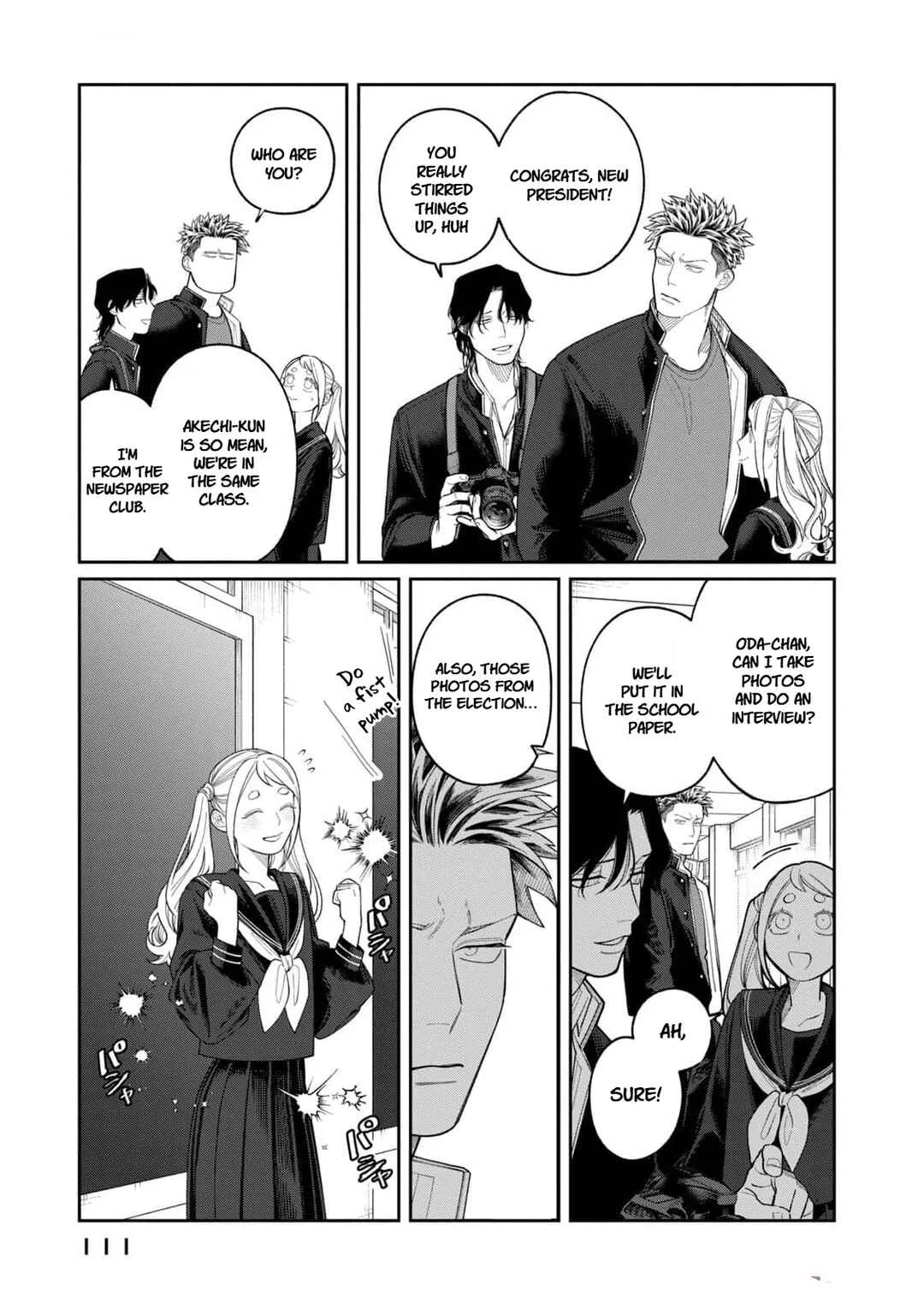 Oda-chan to Akechi-kun Chapter 4: Aim for a New Frontier - Page 11