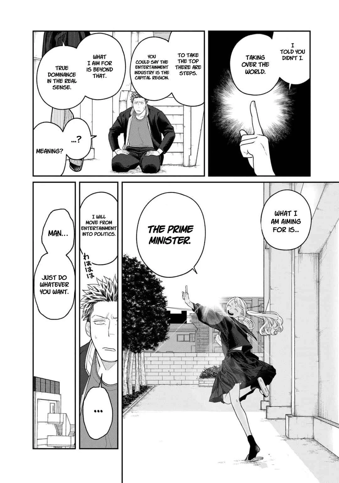 Oda-chan to Akechi-kun Chapter 4: Aim for a New Frontier - Page 18
