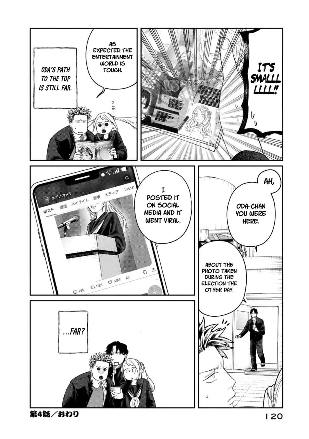 Oda-chan to Akechi-kun Chapter 4: Aim for a New Frontier - Page 20