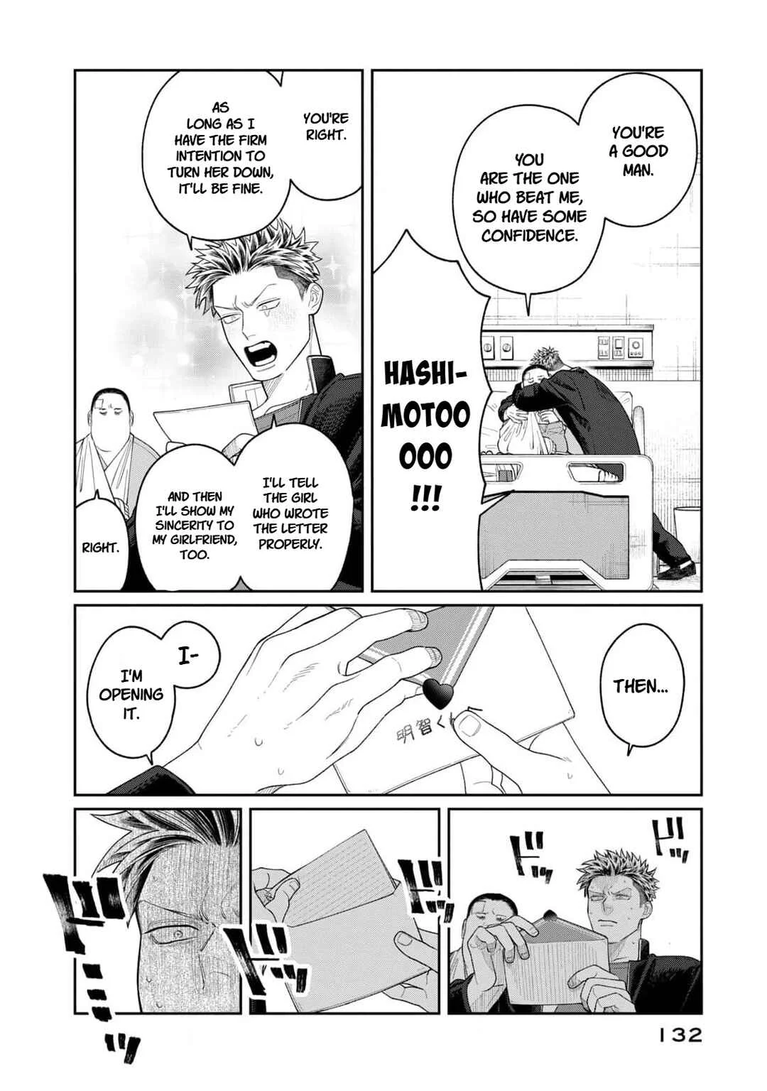 Oda-chan to Akechi-kun Chapter 5: Love Letters and Challenge Letters - Page 12
