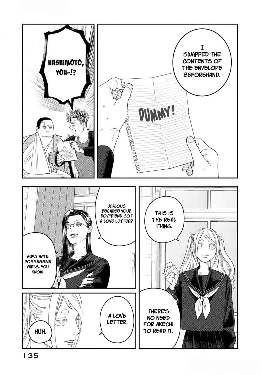 Oda-chan to Akechi-kun Chapter 5: Love Letters and Challenge Letters - Page 15